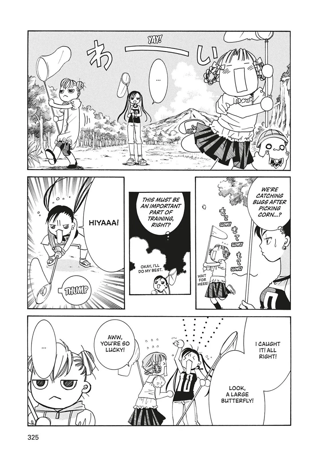 Read Aria en Manga Online