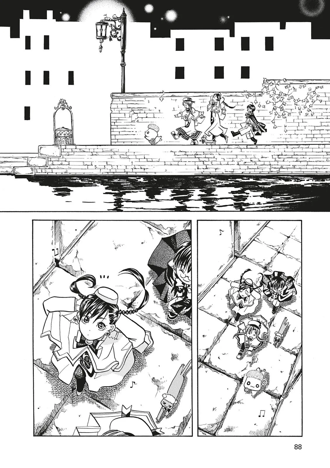 Read Aria en Manga Online