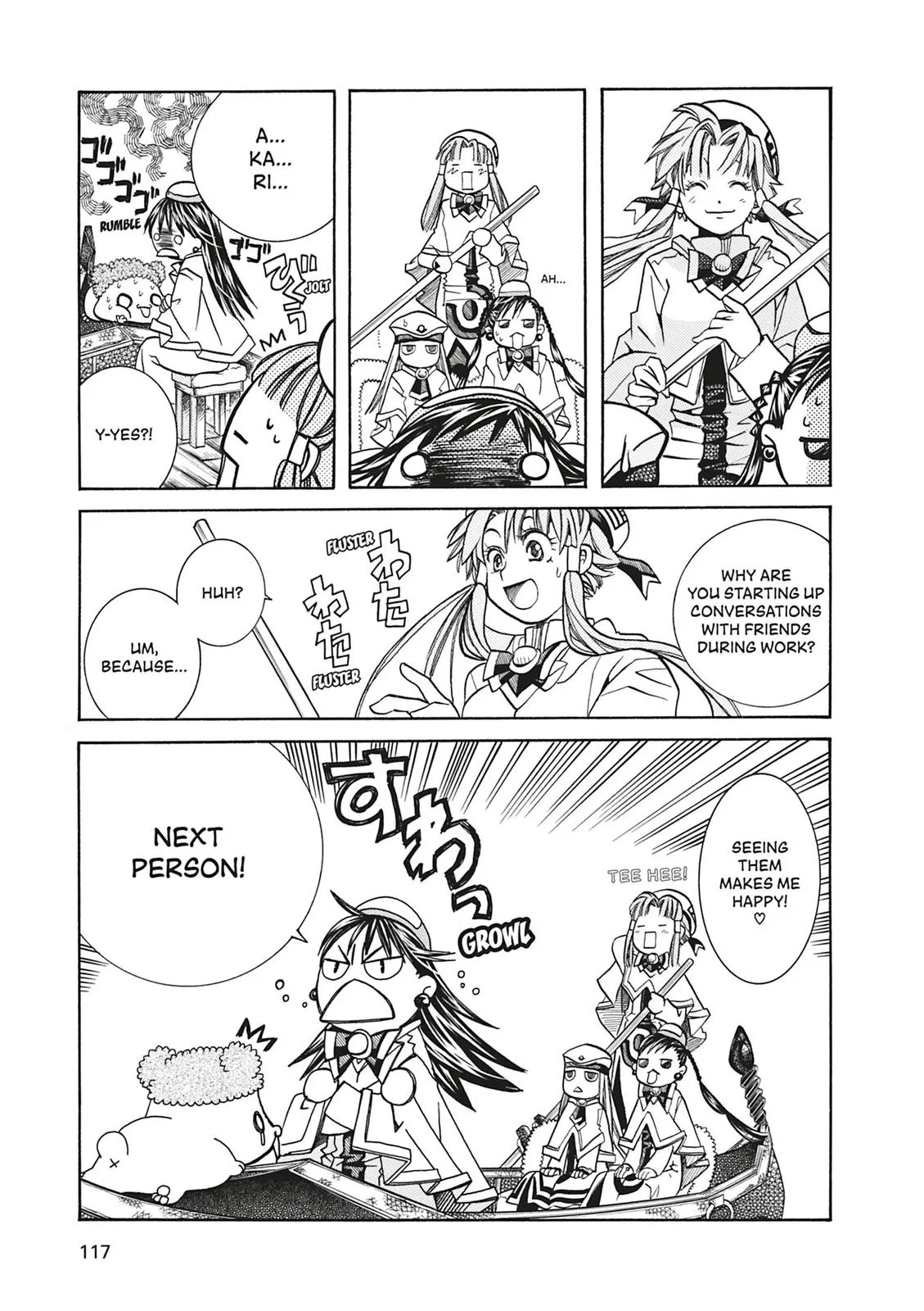 Read Aria en Manga Online