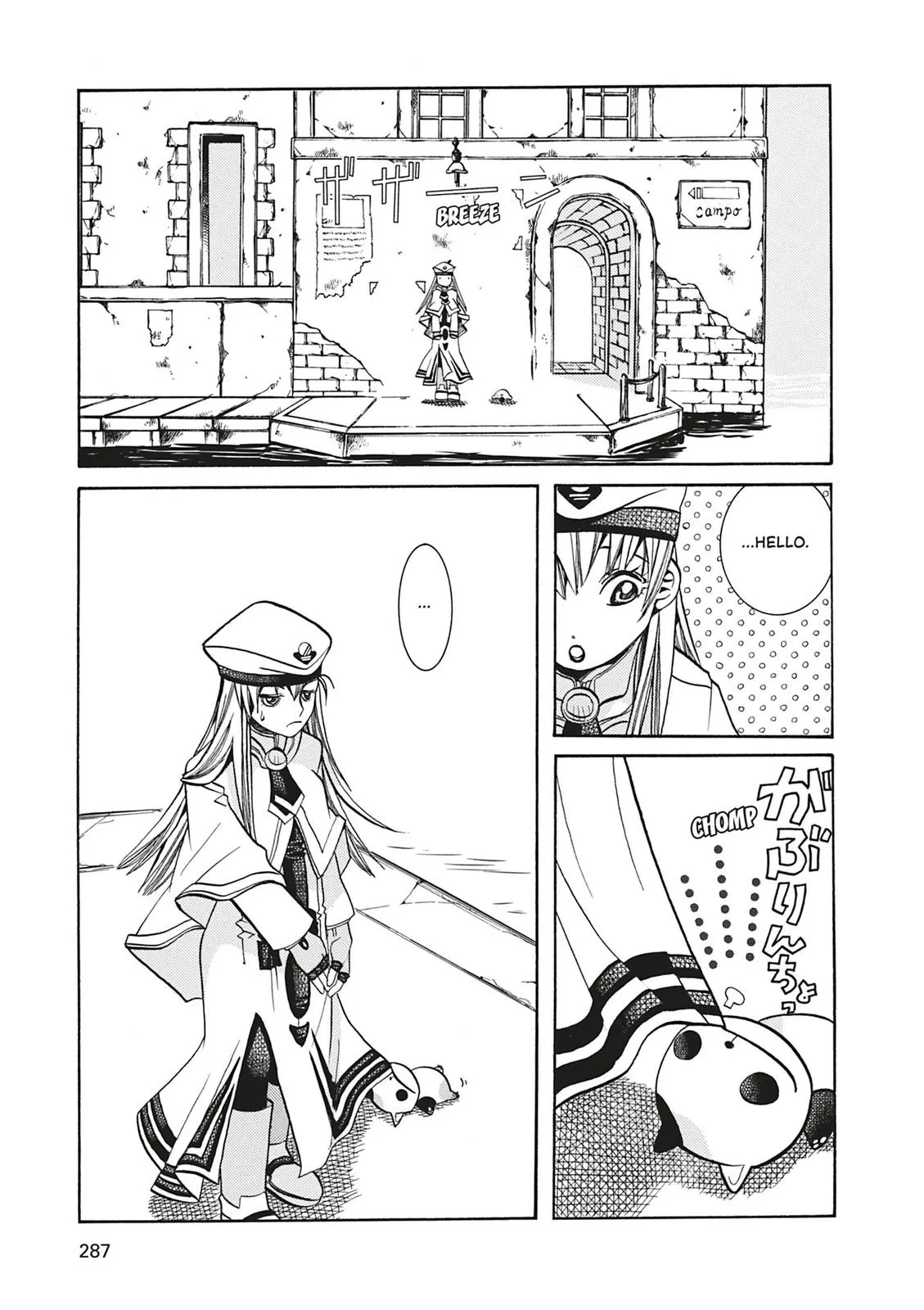 Read Aria en Manga Online