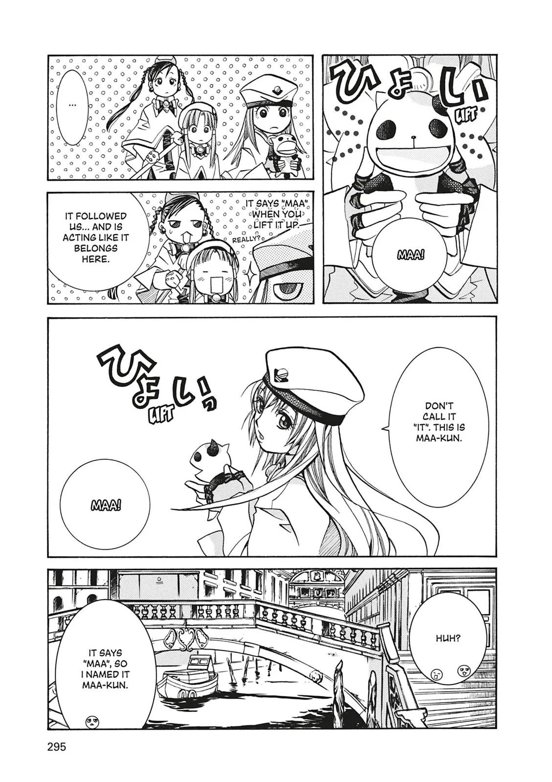 Read Aria en Manga Online