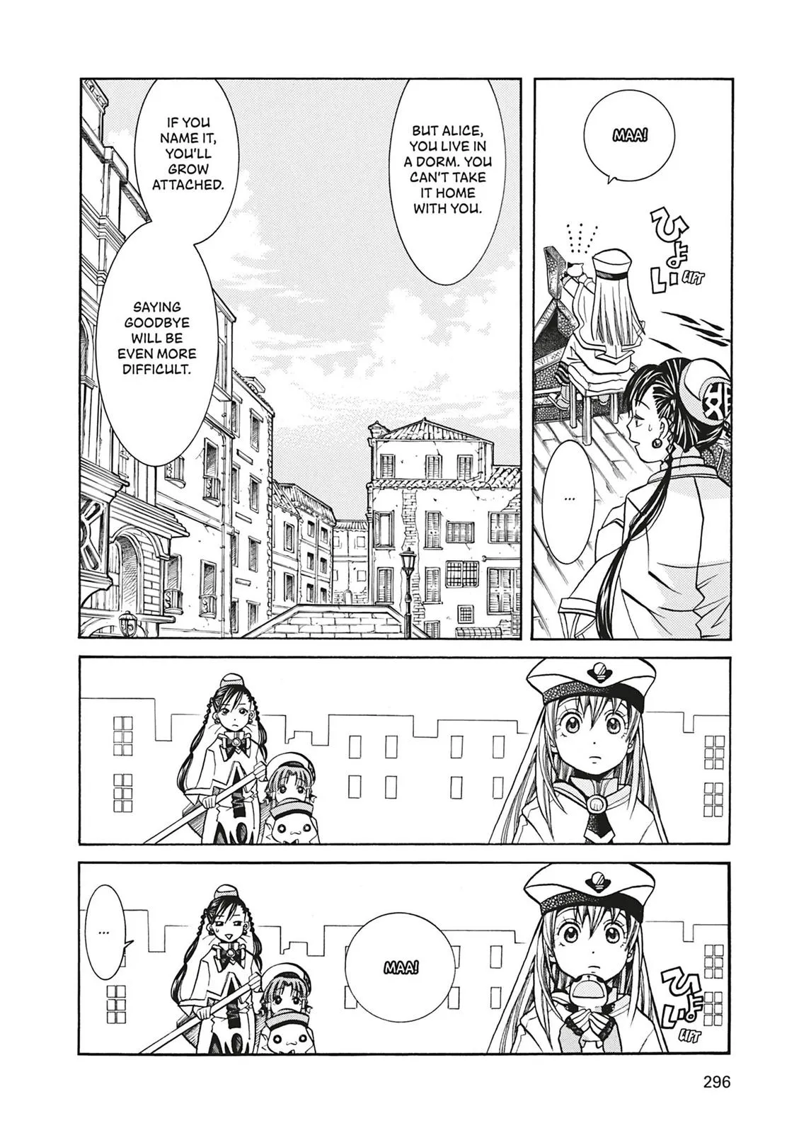 Read Aria en Manga Online
