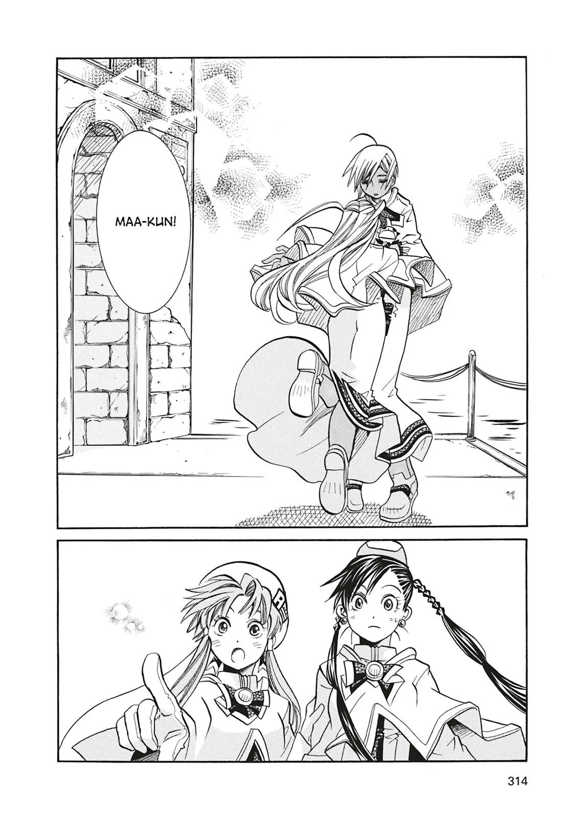 Read Aria en Manga Online
