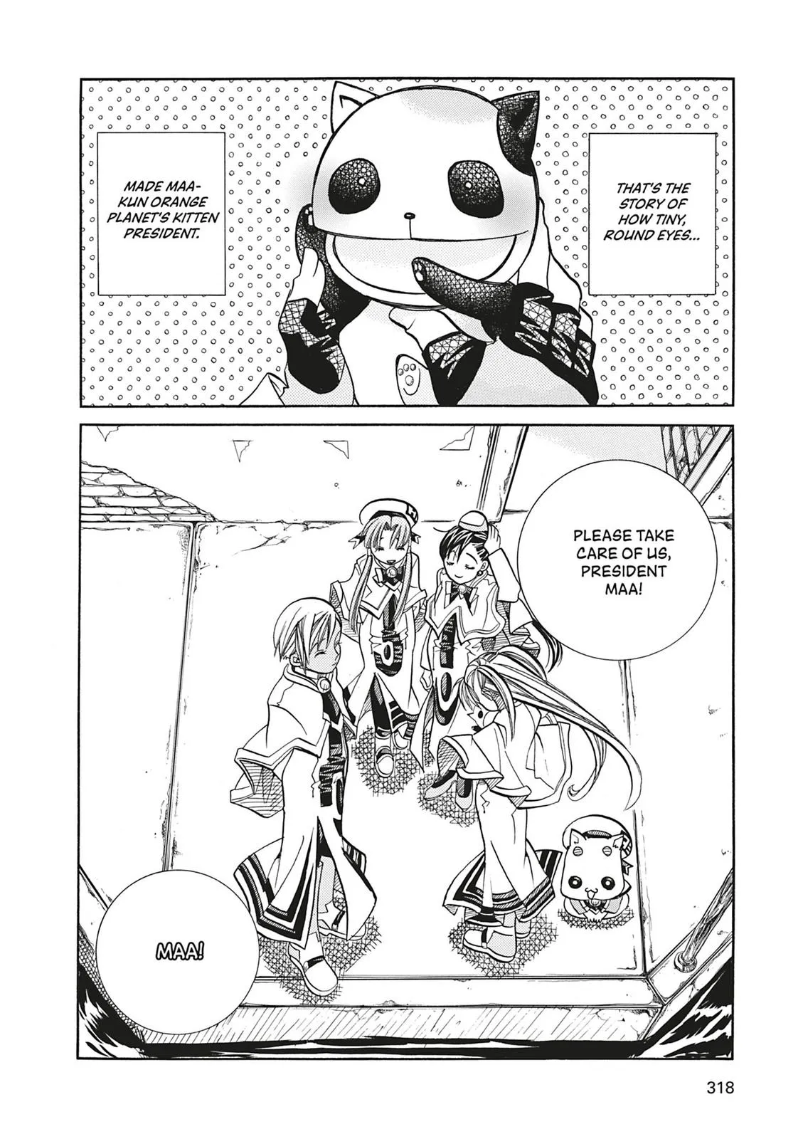 Read Aria en Manga Online