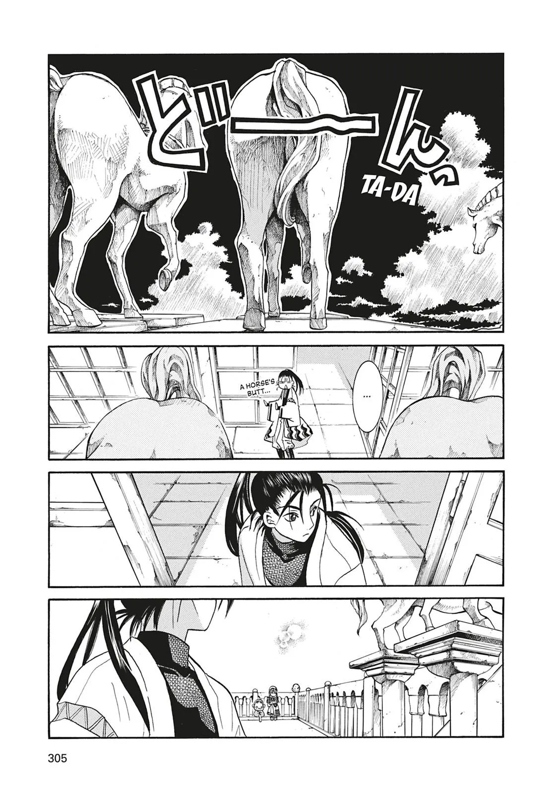Read Aria en Manga Online
