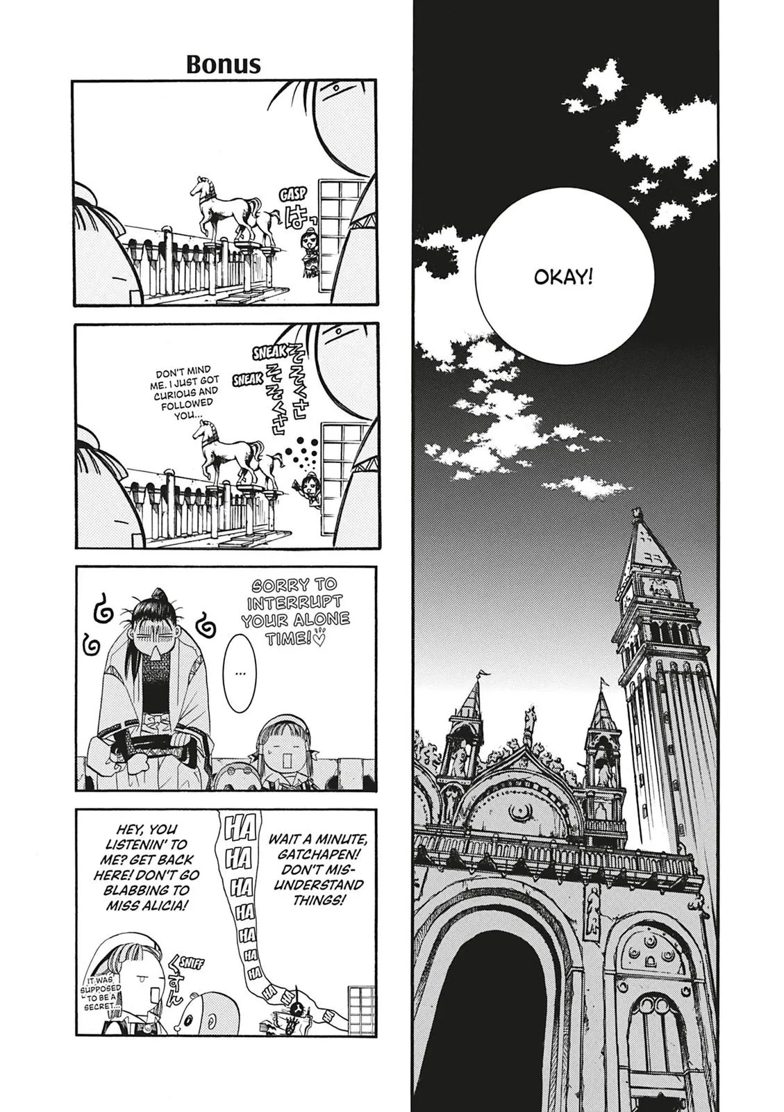 Read Aria en Manga Online