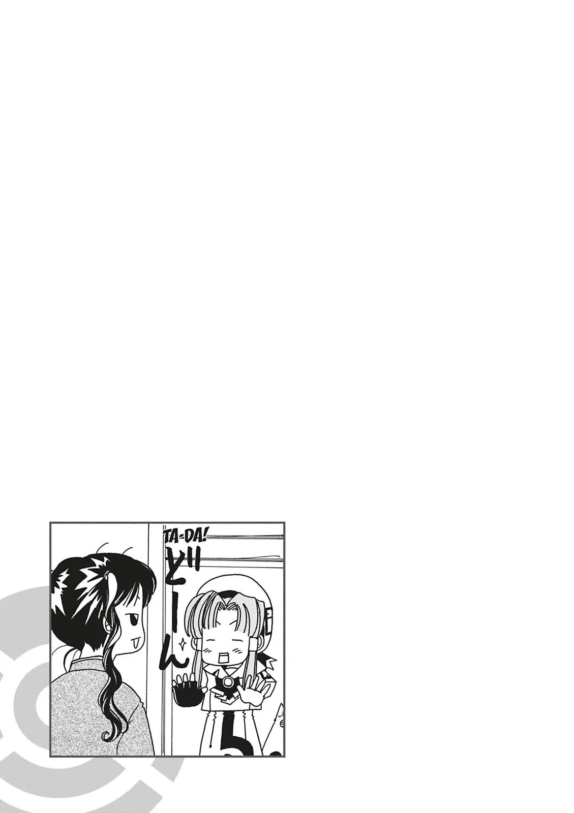 Read Aria en Manga Online