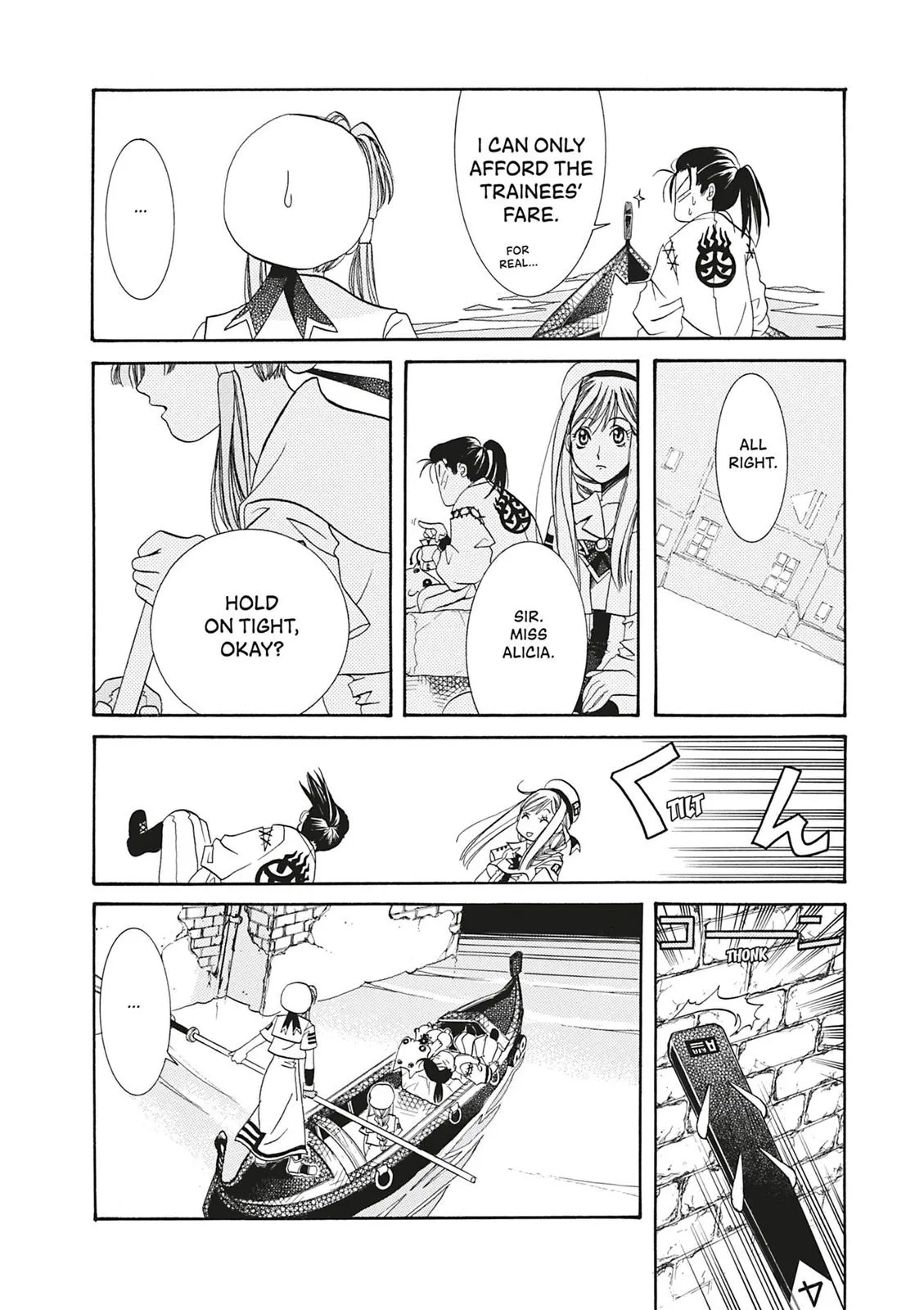 Read Aria en Manga Online