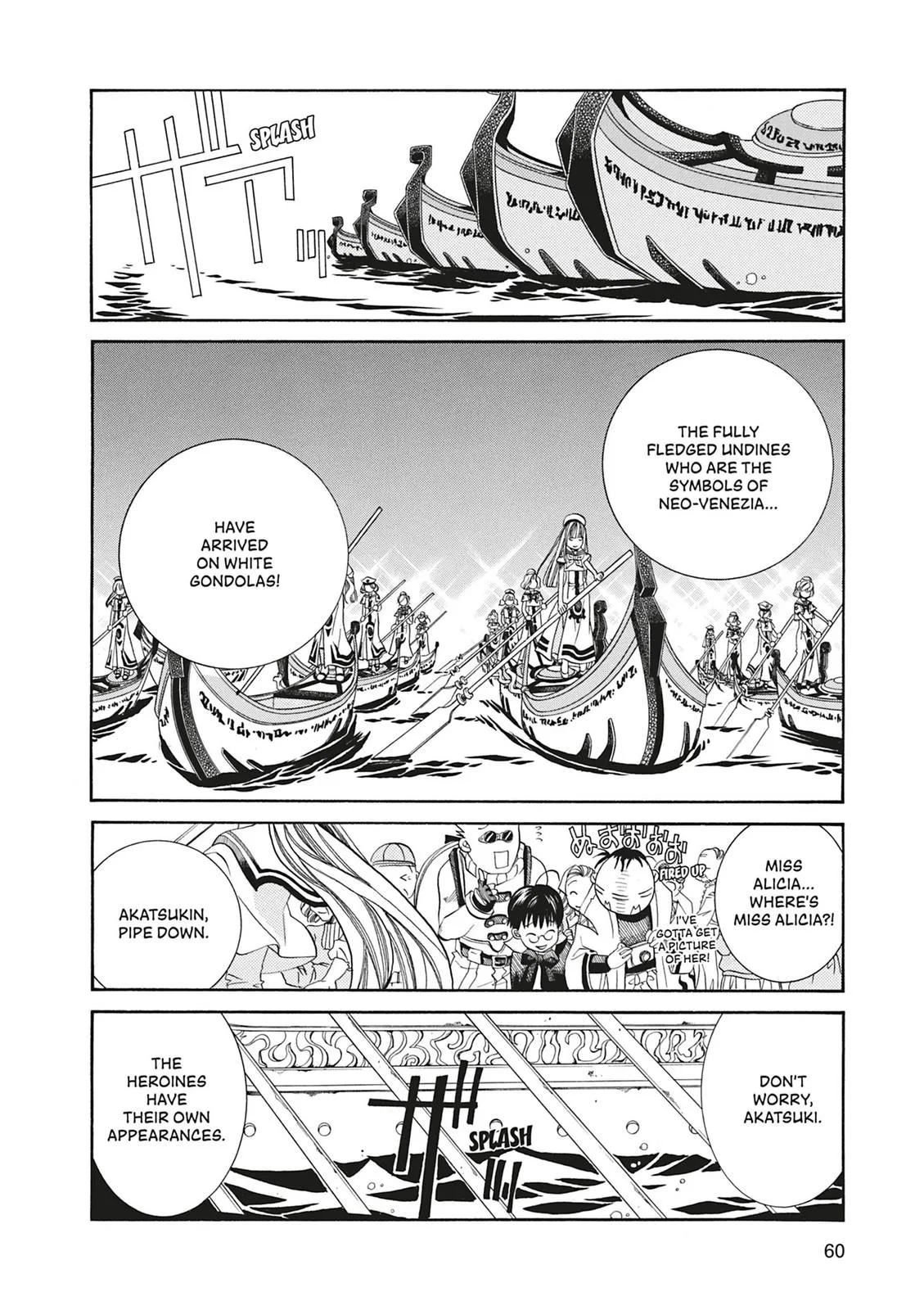 Read Aria en Manga Online