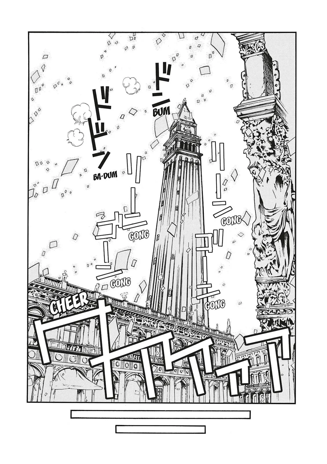 Read Aria en Manga Online