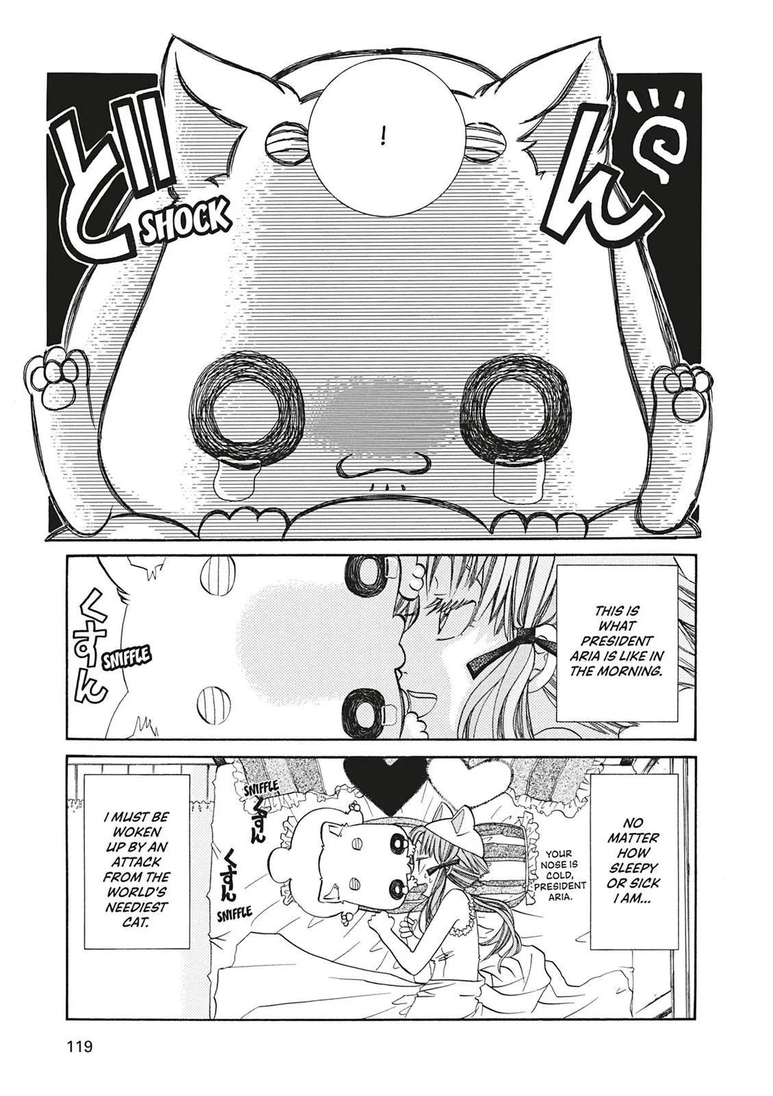 Read Aria en Manga Online