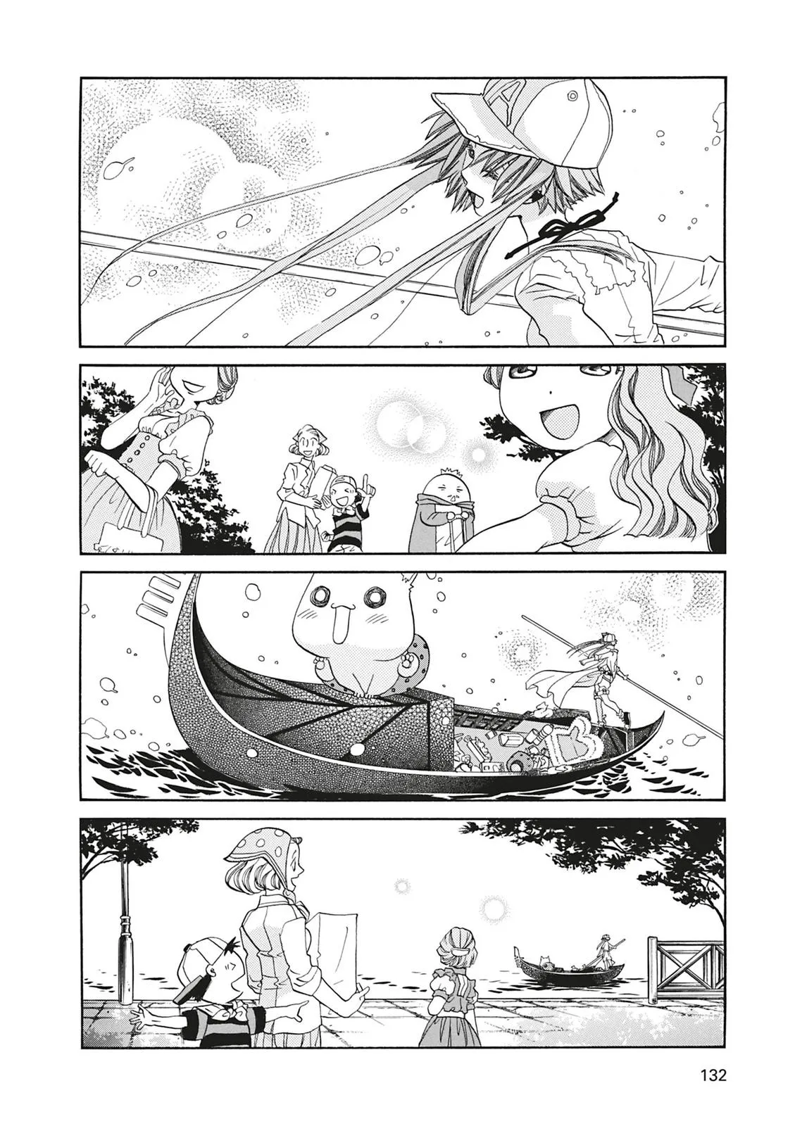 Read Aria en Manga Online