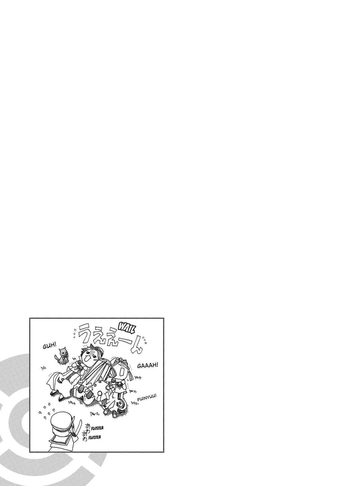 Read Aria en Manga Online