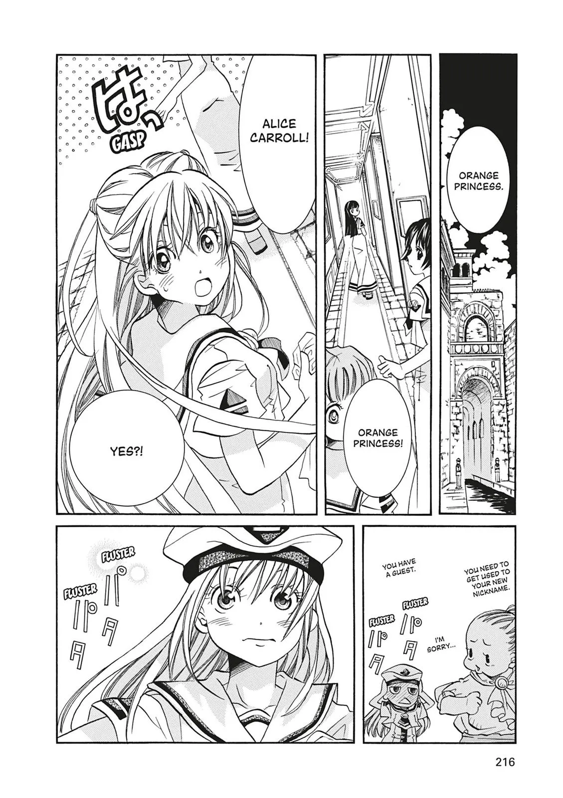 Read Aria en Manga Online