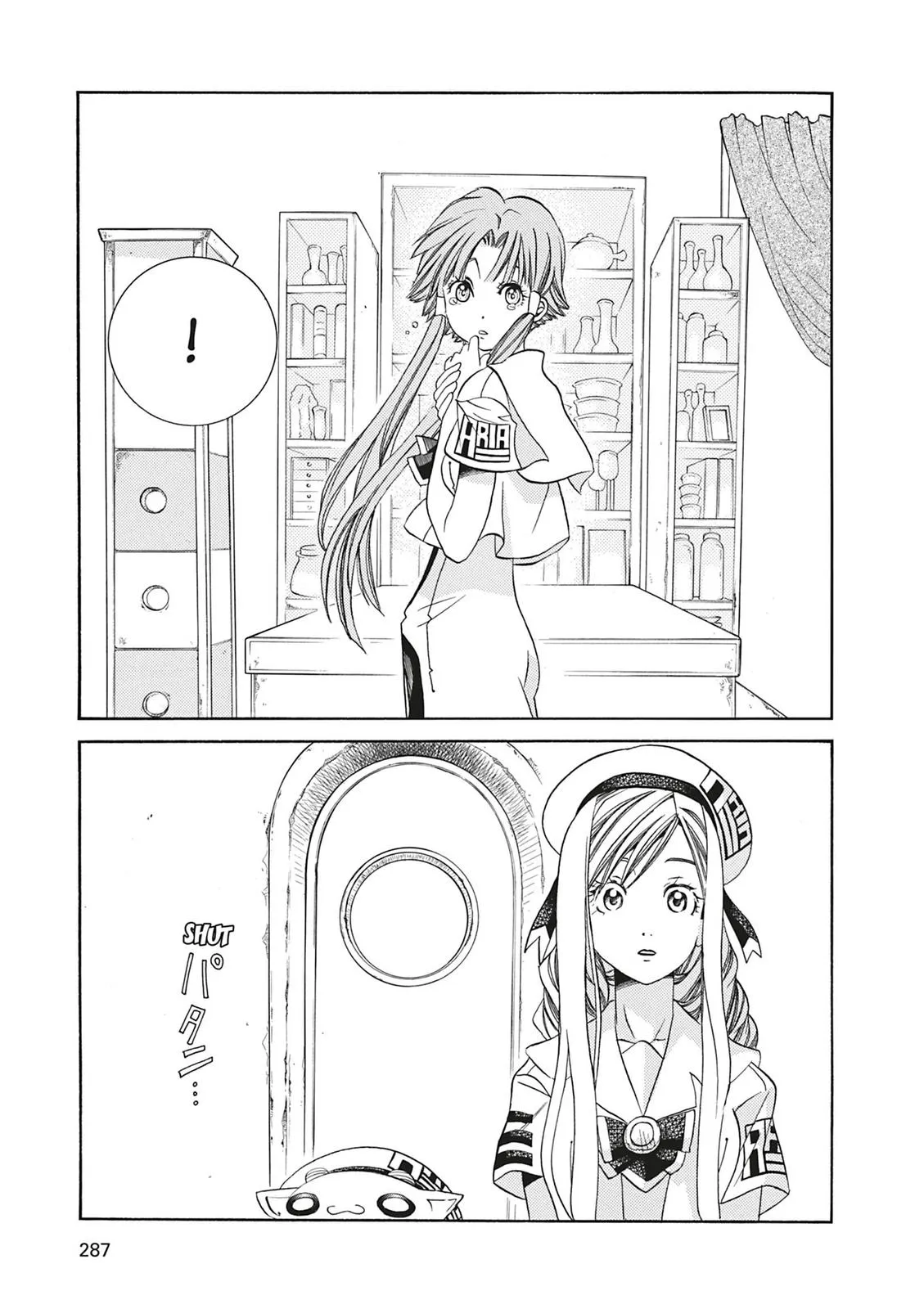 Read Aria en Manga Online