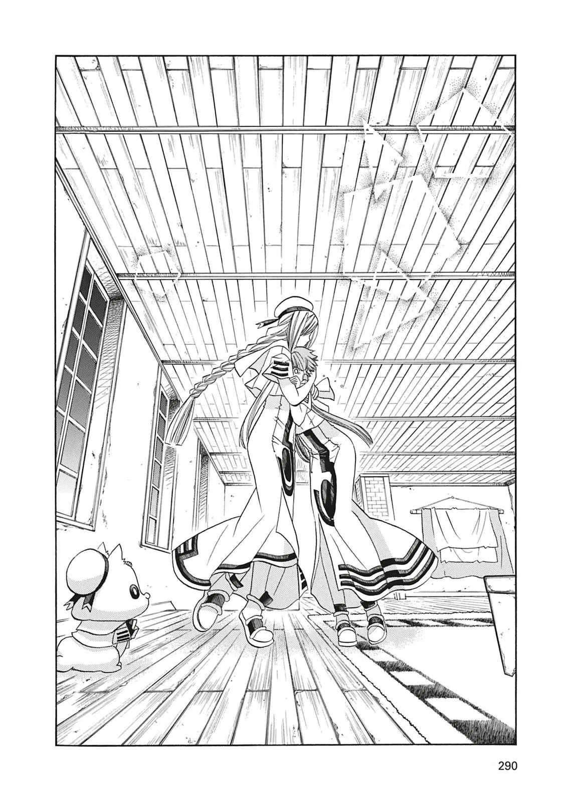 Read Aria en Manga Online