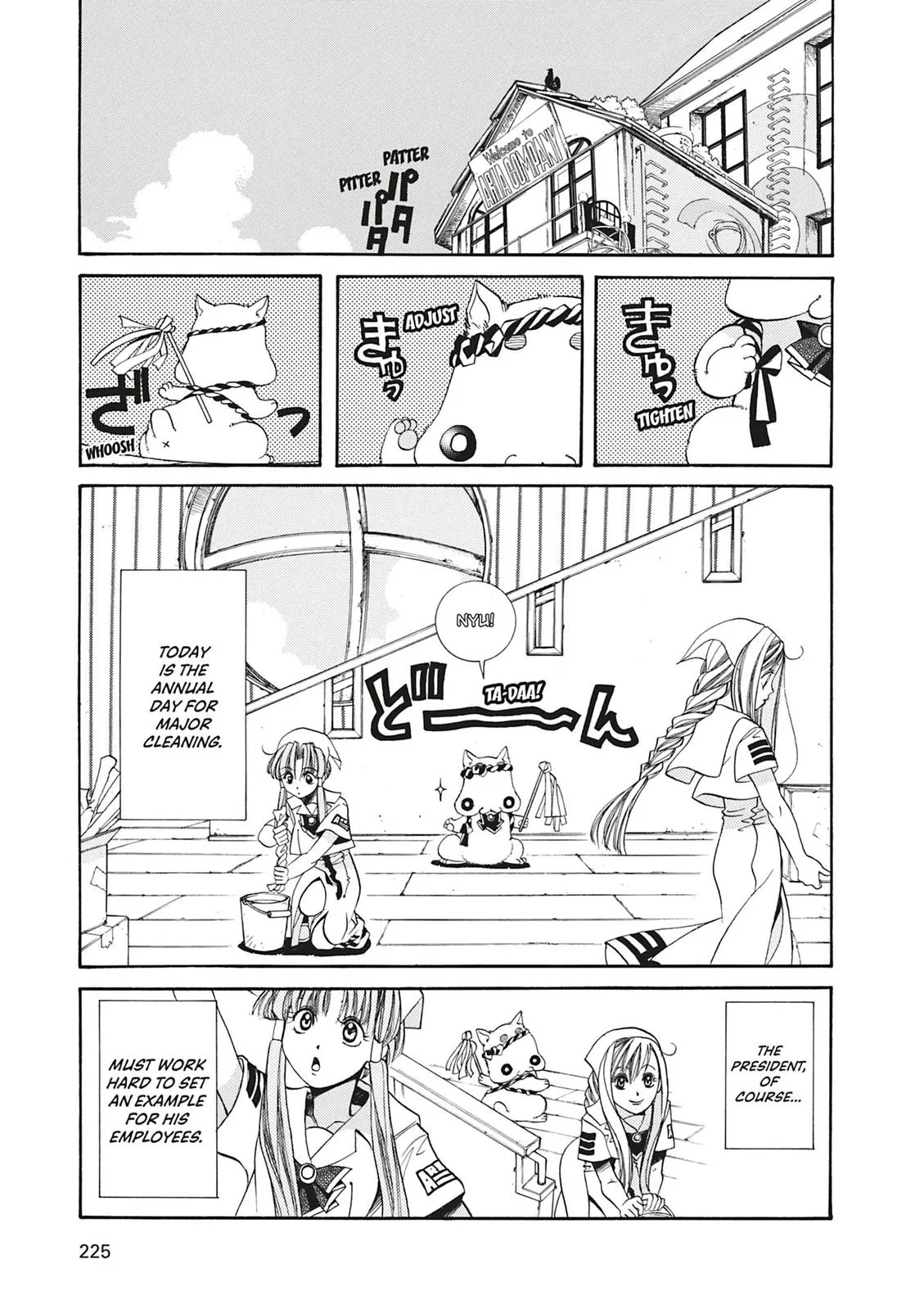 Read Aria en Manga Online