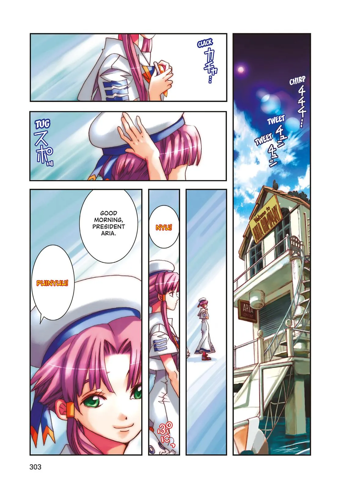Read Aria en Manga Online