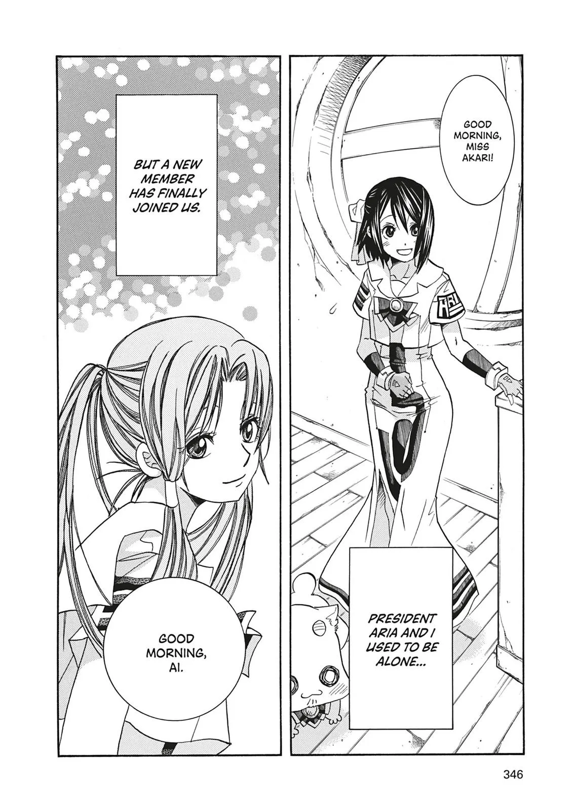Read Aria en Manga Online