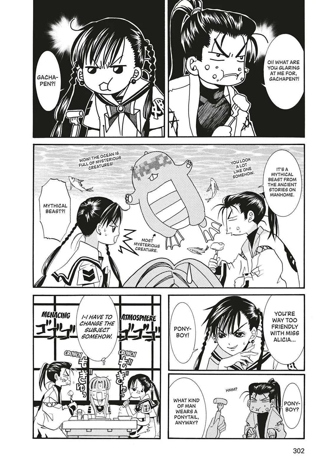 Read Aria en Manga Online