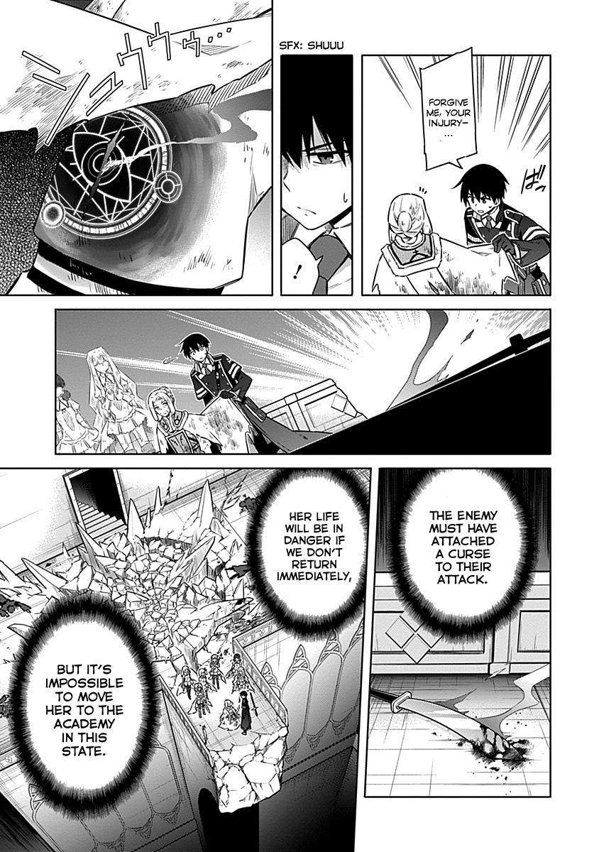 Read Assassins Pride EN Manga Online