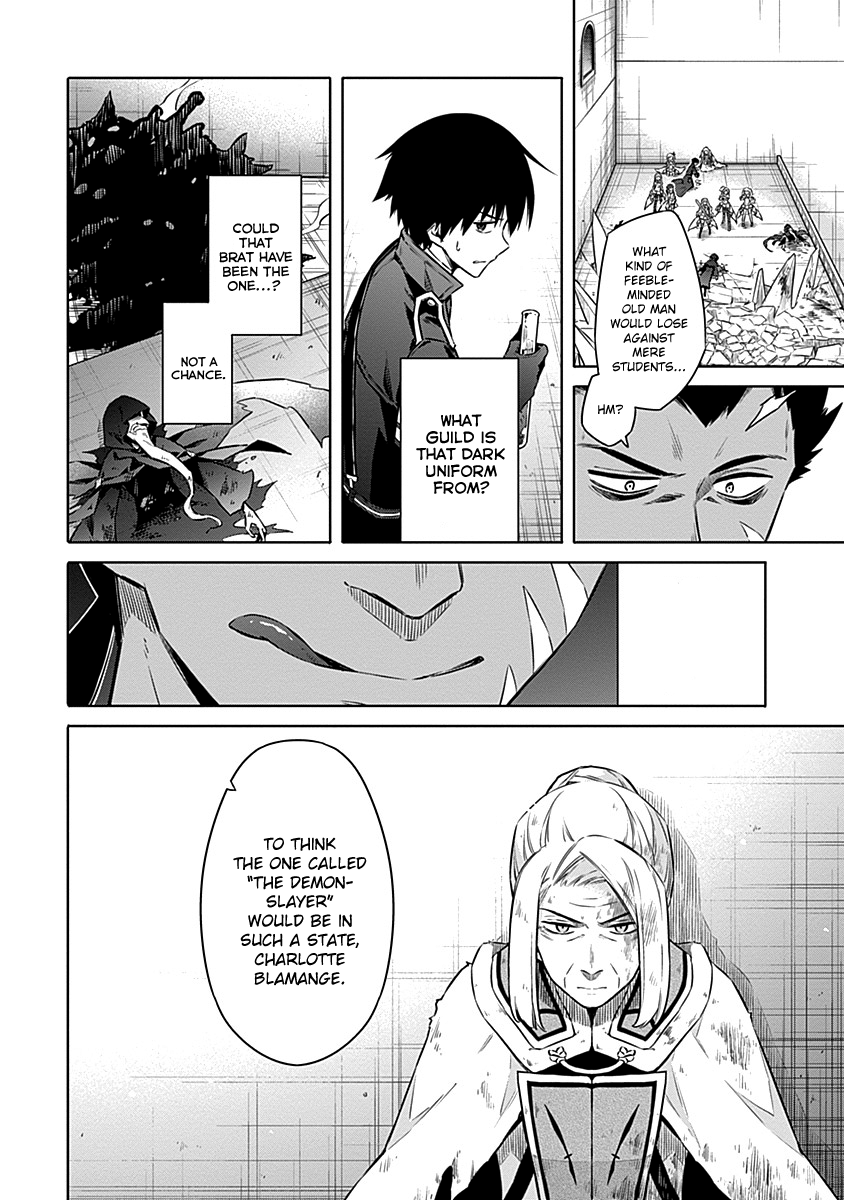 Read Assassins Pride EN Manga Online
