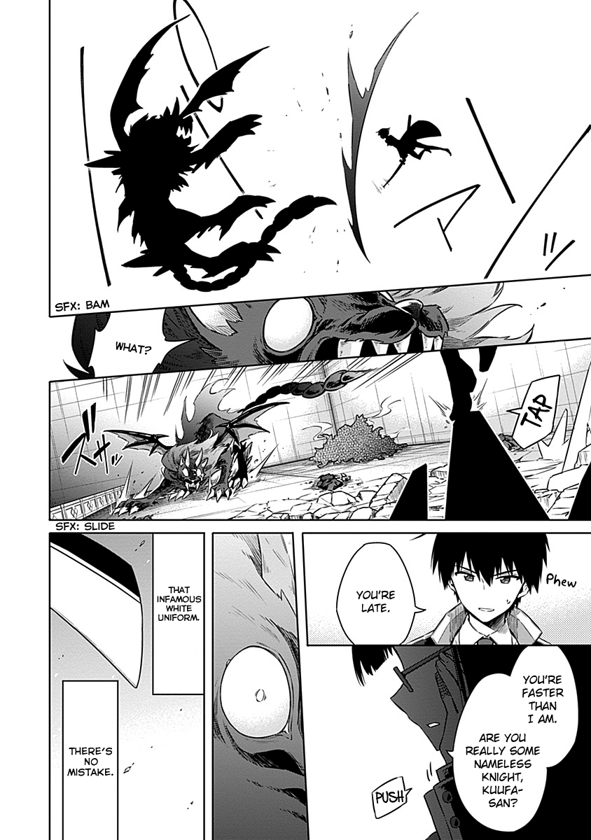 Read Assassins Pride EN Manga Online