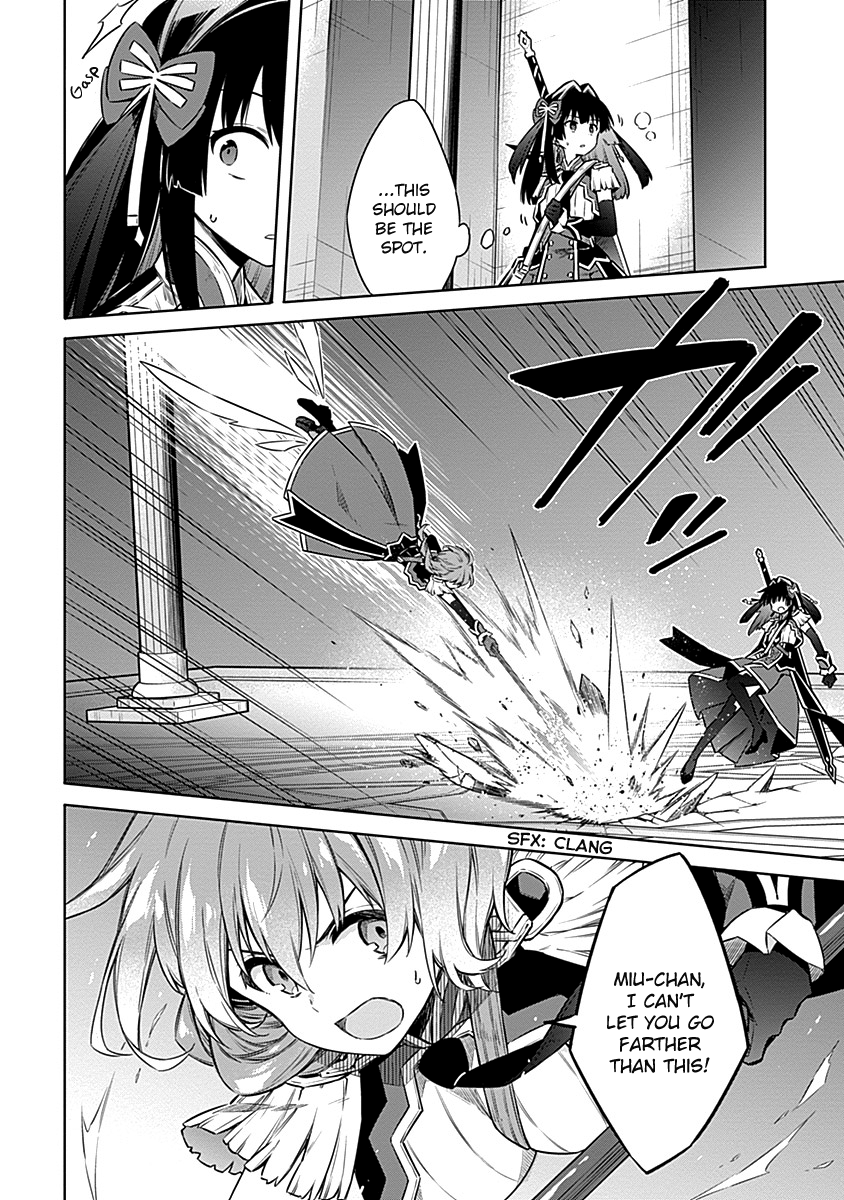 Read Assassins Pride EN Manga Online