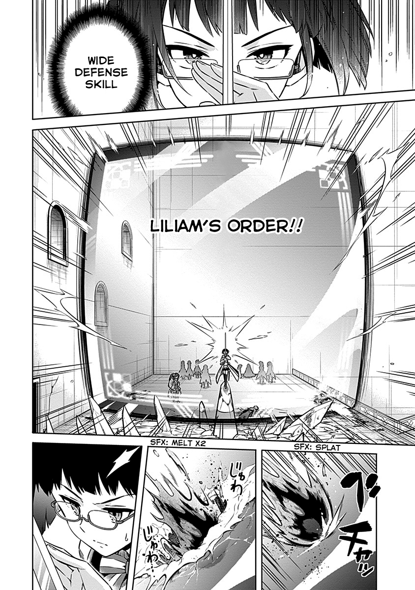 Read Assassins Pride EN Manga Online