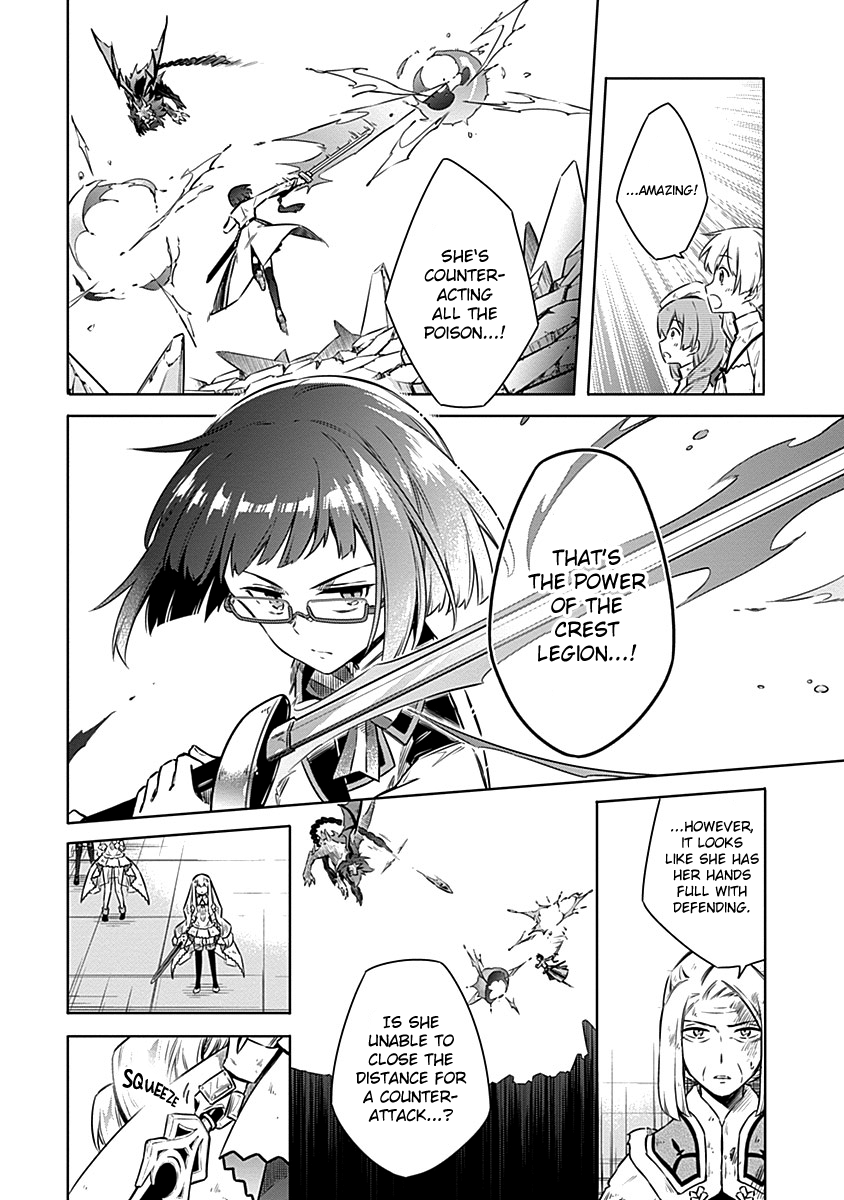 Read Assassins Pride EN Manga Online