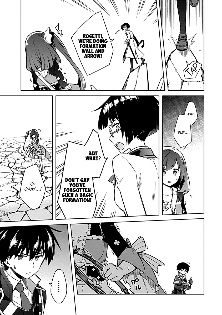 Read Assassins Pride EN Manga Online