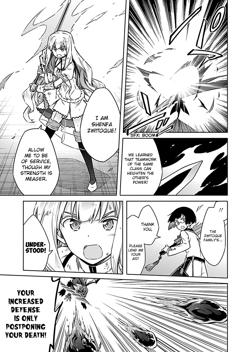 Read Assassins Pride EN Manga Online