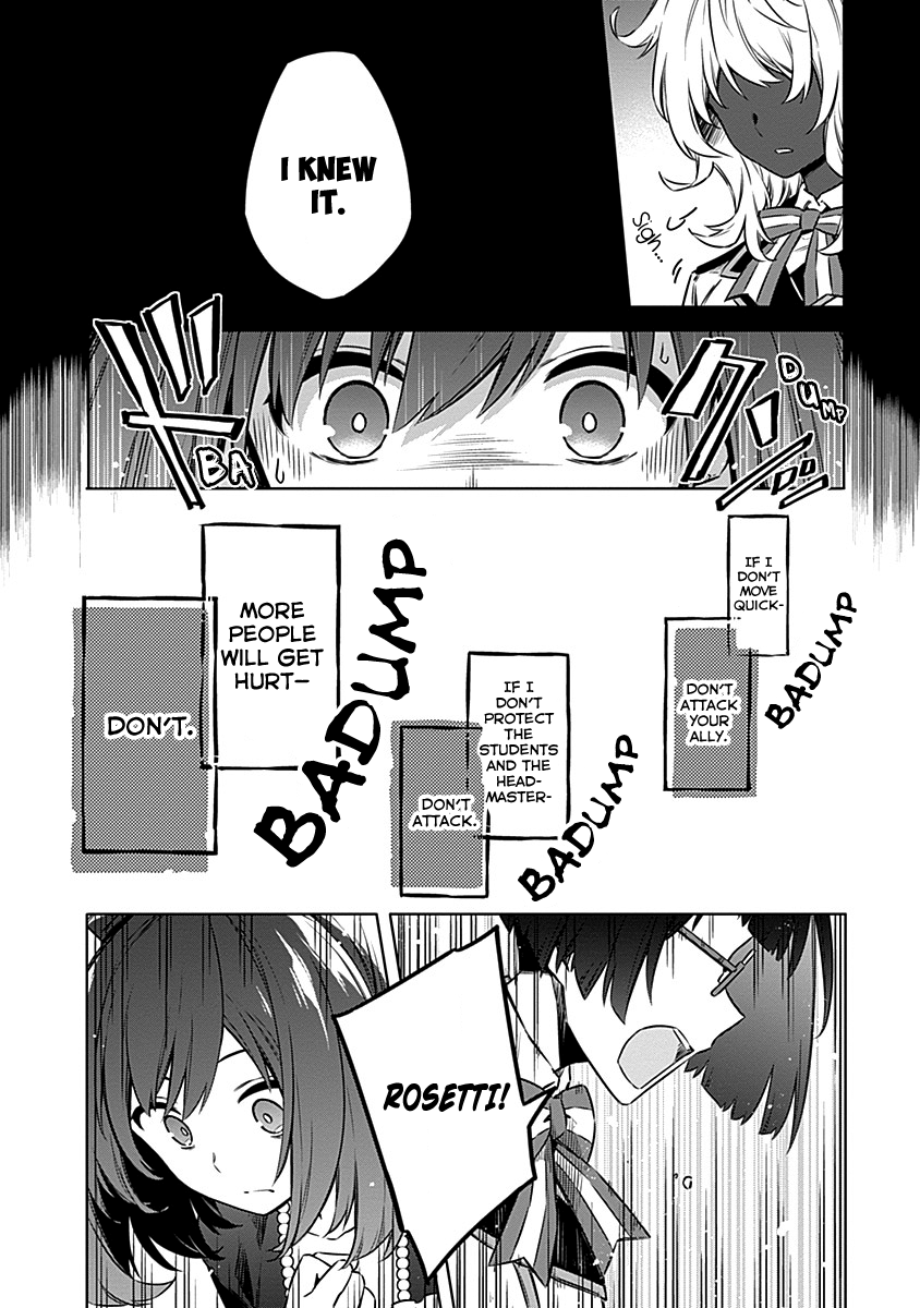 Read Assassins Pride EN Manga Online