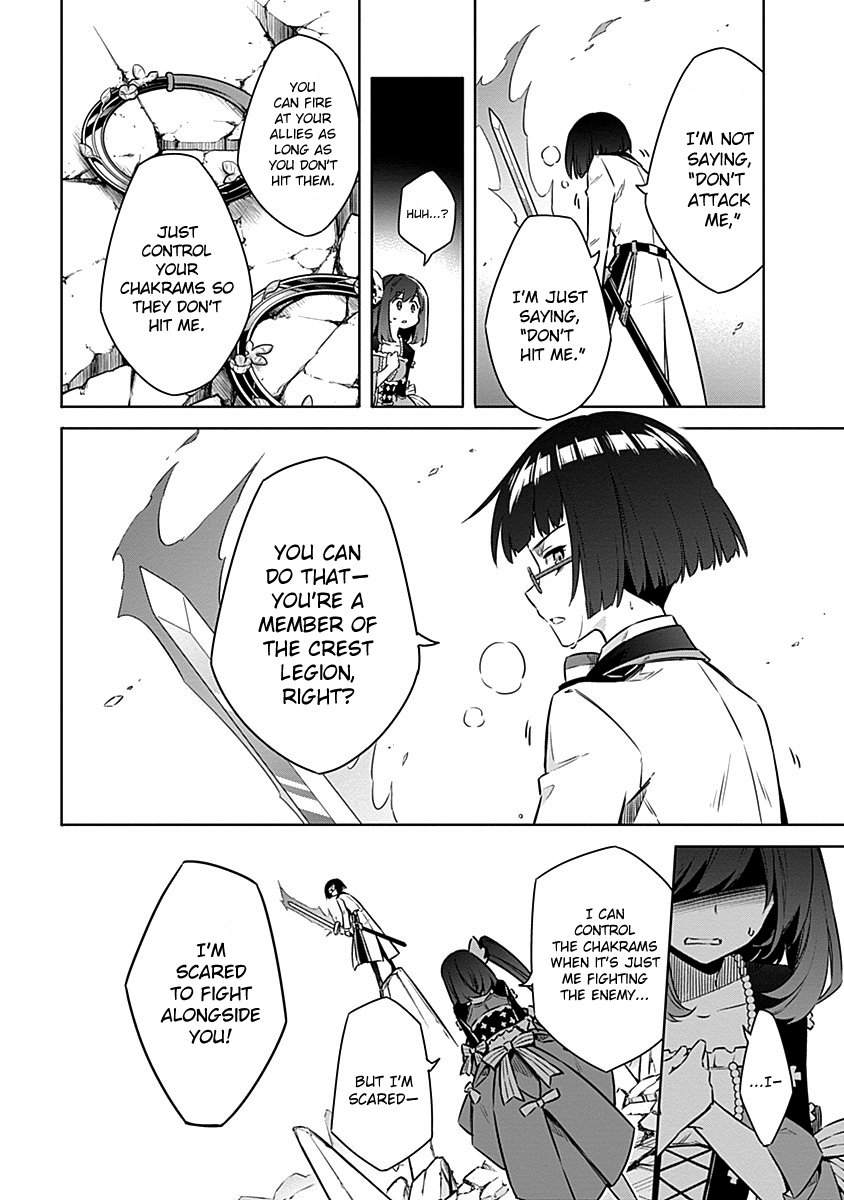 Read Assassins Pride EN Manga Online