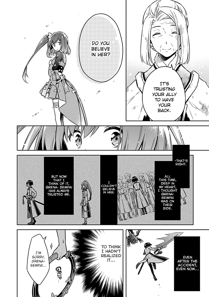 Read Assassins Pride EN Manga Online