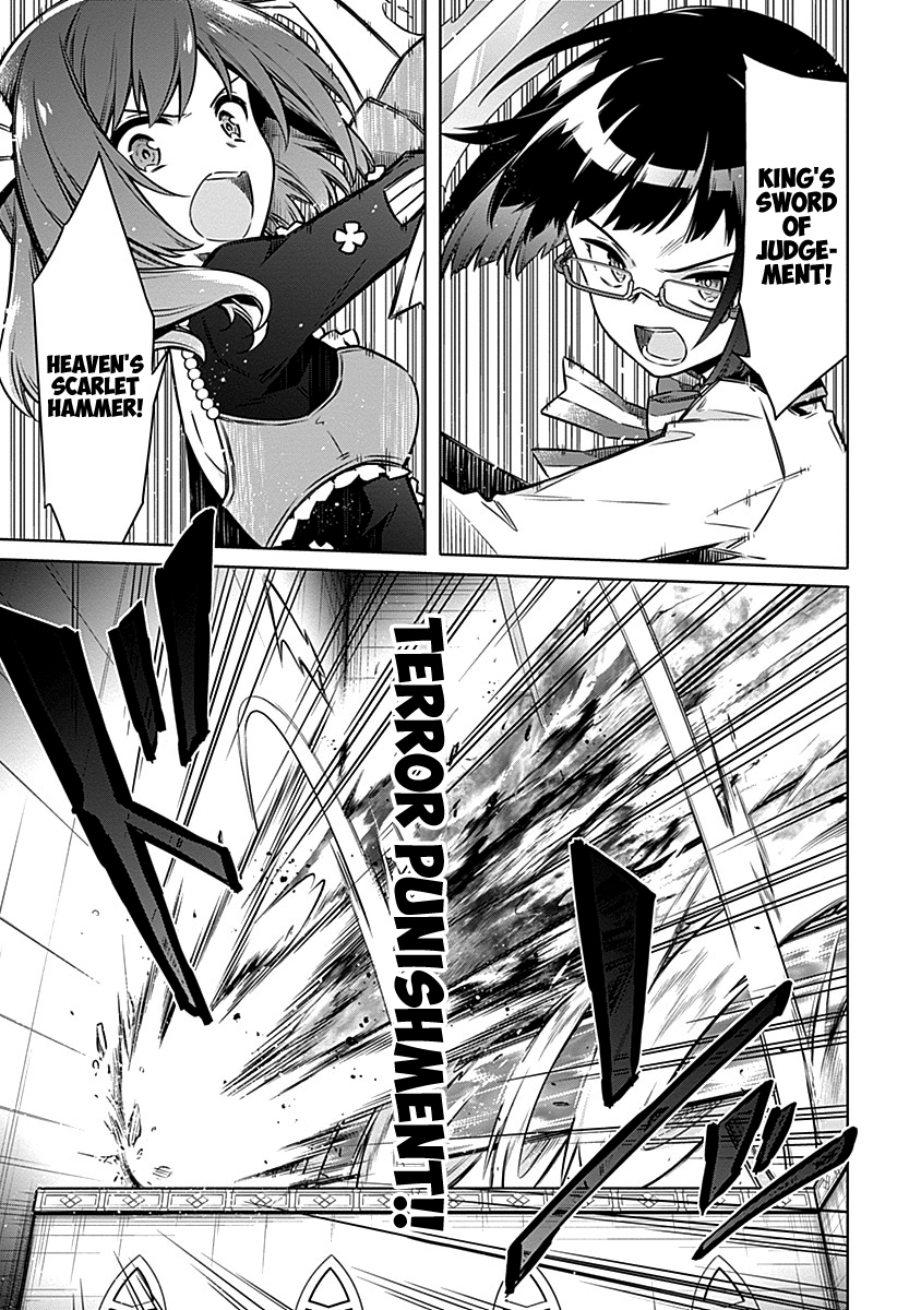 Read Assassins Pride EN Manga Online