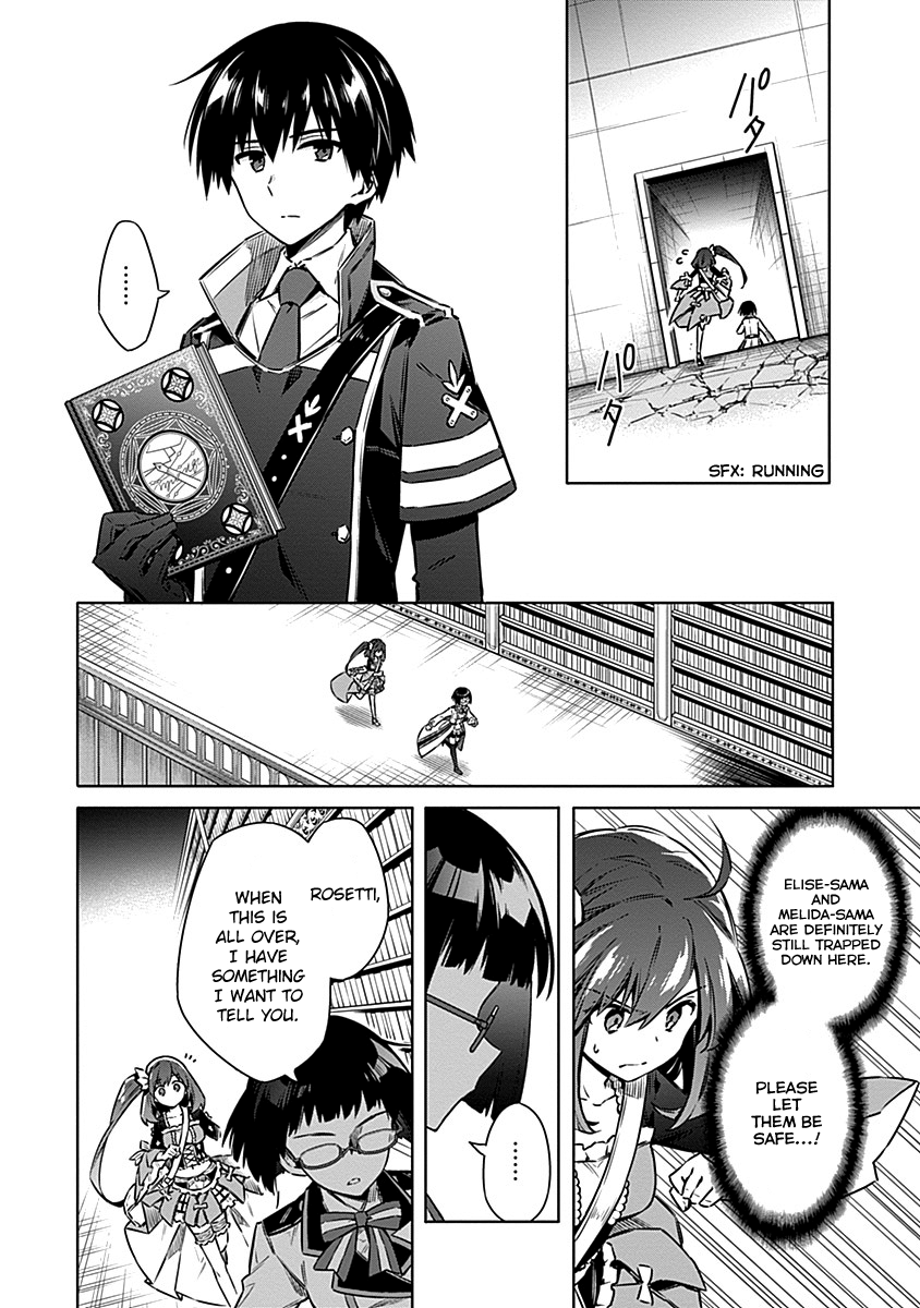 Read Assassins Pride EN Manga Online