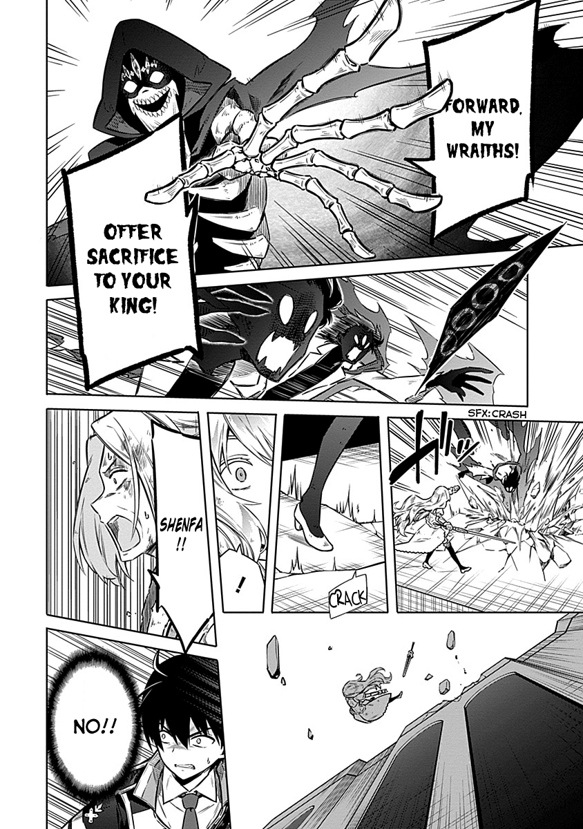 Read Assassins Pride EN Manga Online