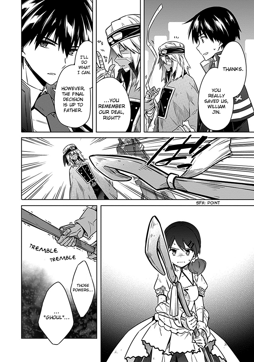 Read Assassins Pride EN Manga Online