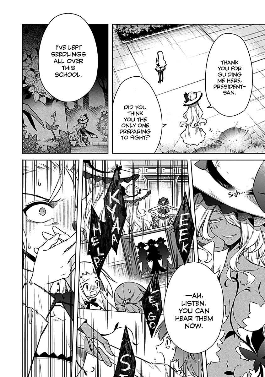 Read Assassins Pride EN Manga Online