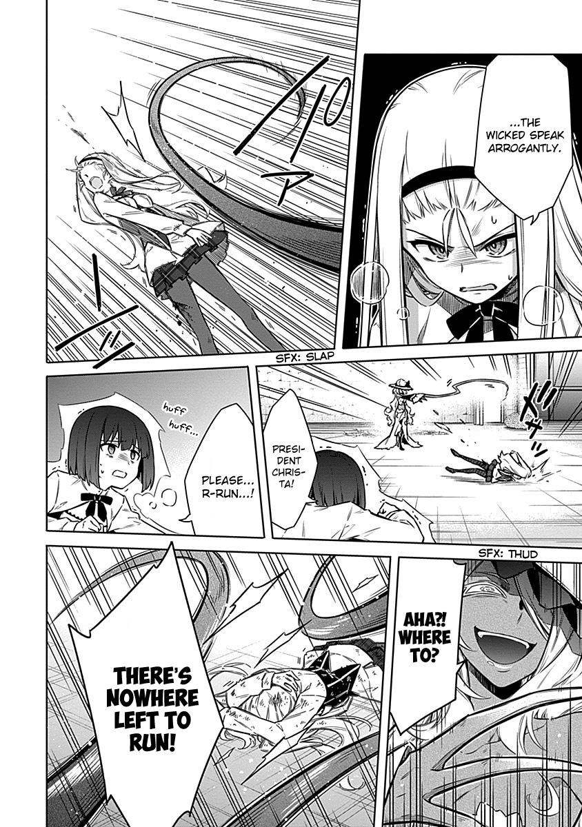 Read Assassins Pride EN Manga Online