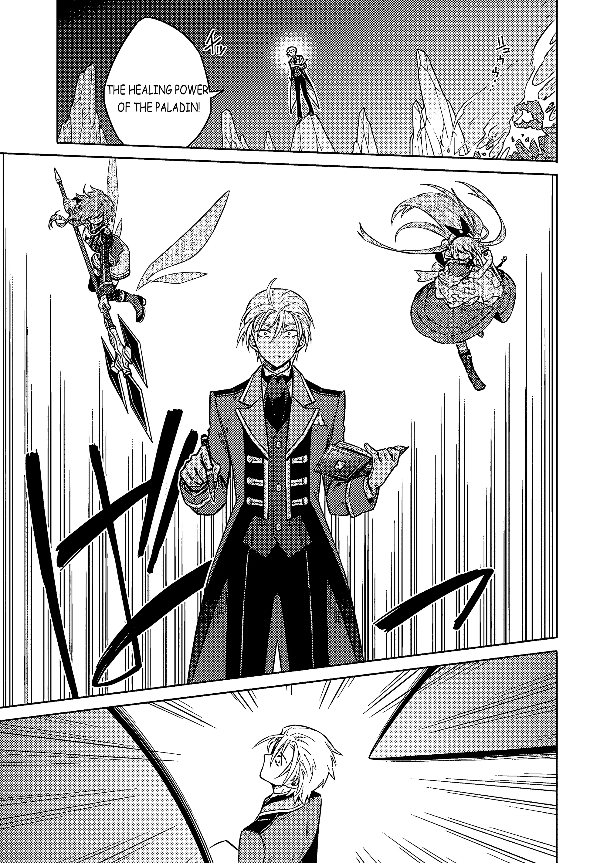 Read Assassins Pride EN Manga Online