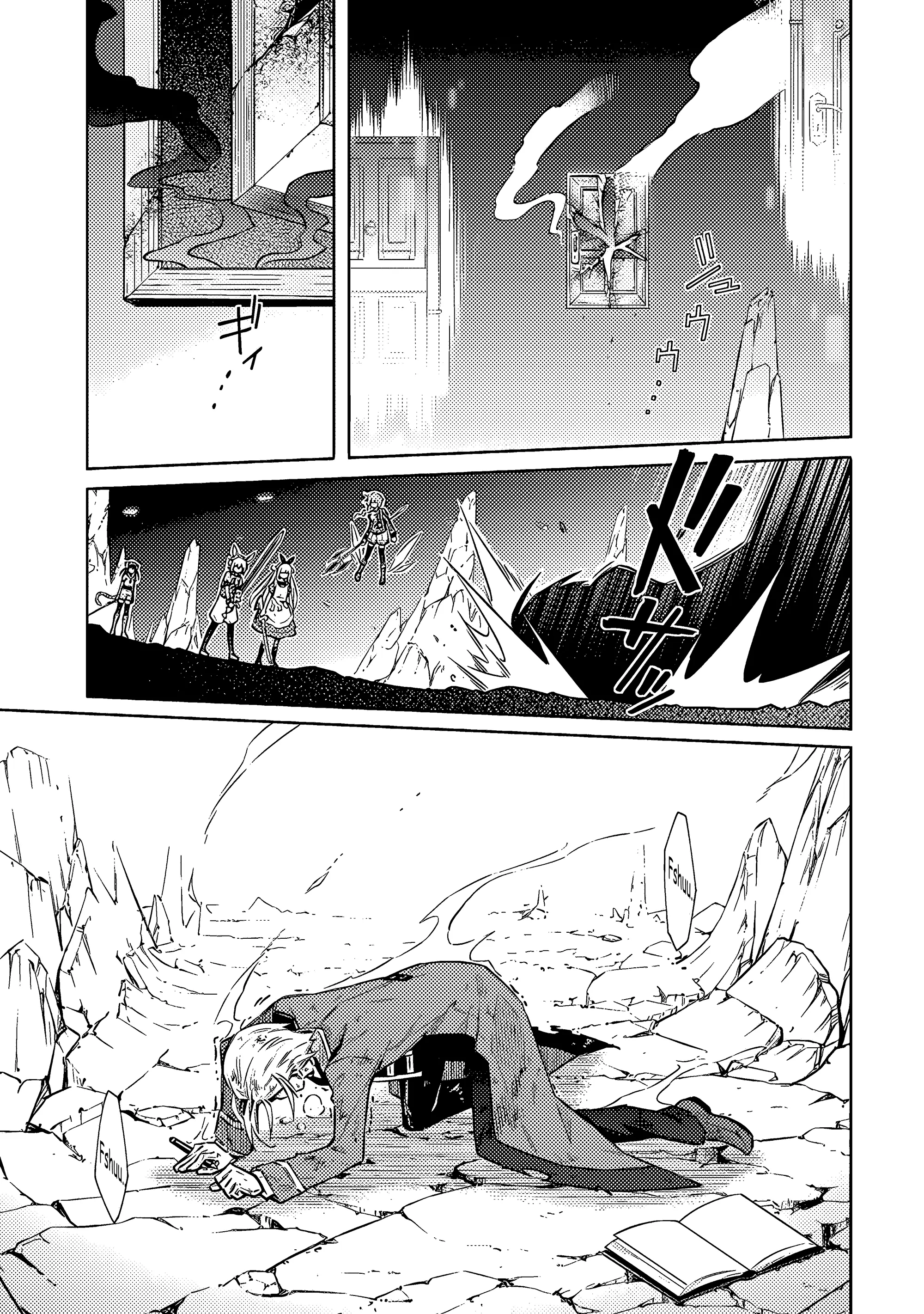 Read Assassins Pride EN Manga Online