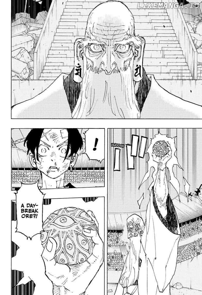 Read Astro Royale en Manga Online