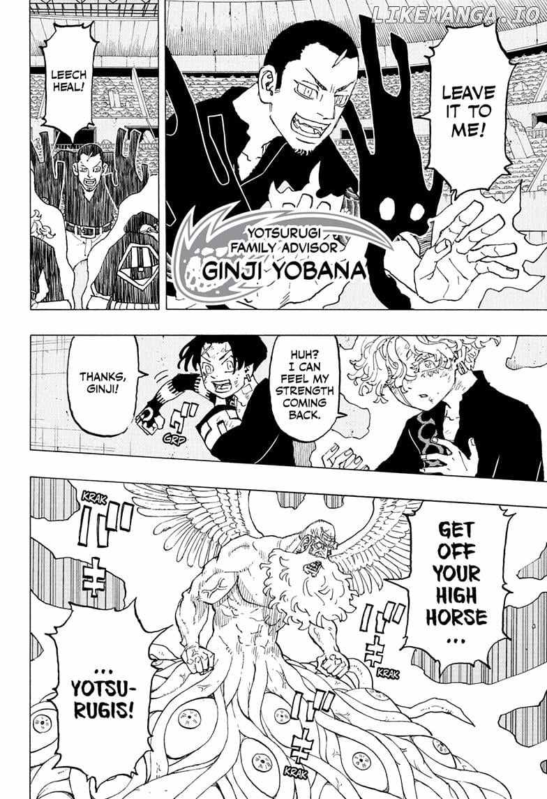 Read Astro Royale en Manga Online