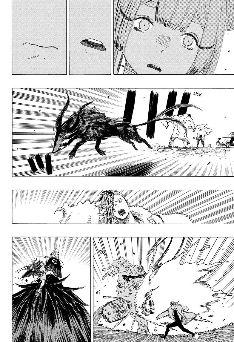 Read Ayashimon en Manga Online