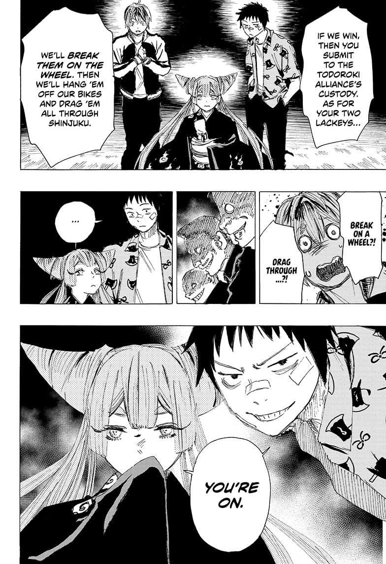Read Ayashimon en Manga Online