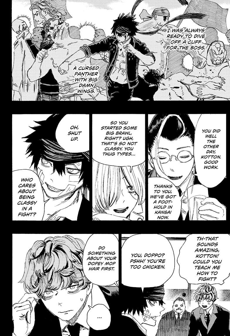 Read Ayashimon en Manga Online