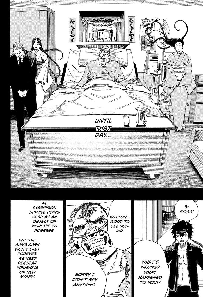 Read Ayashimon en Manga Online