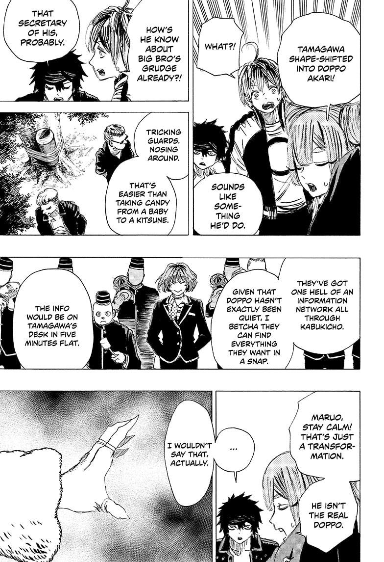 Read Ayashimon en Manga Online